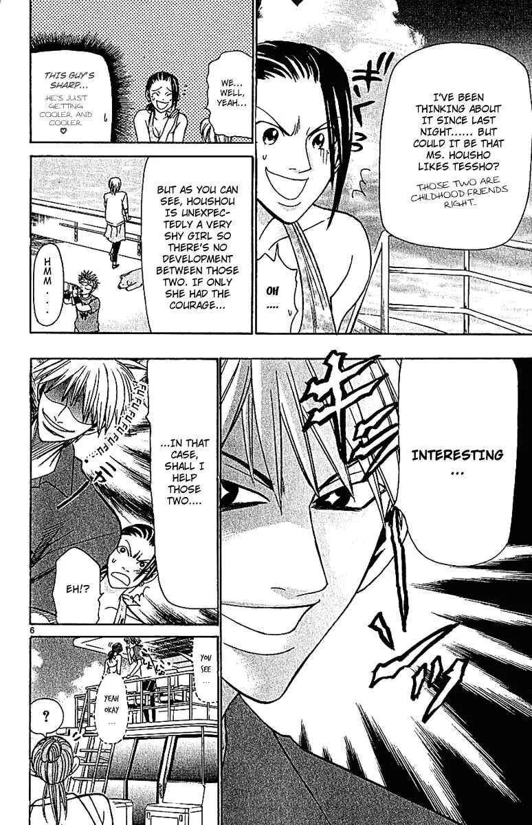 Wild Life Chapter 41: Love War Episode 2 (Part 1) - Page 6