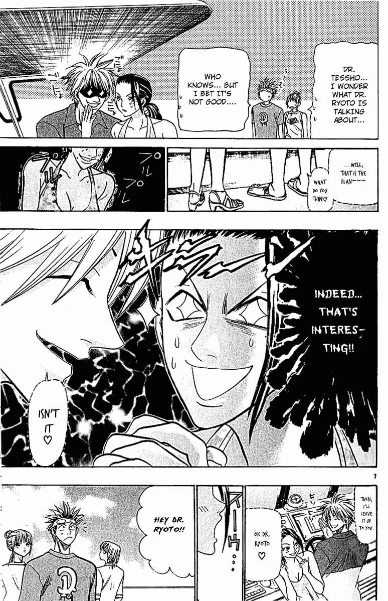 Wild Life Chapter 41: Love War Episode 2 (Part 1) - Page 7