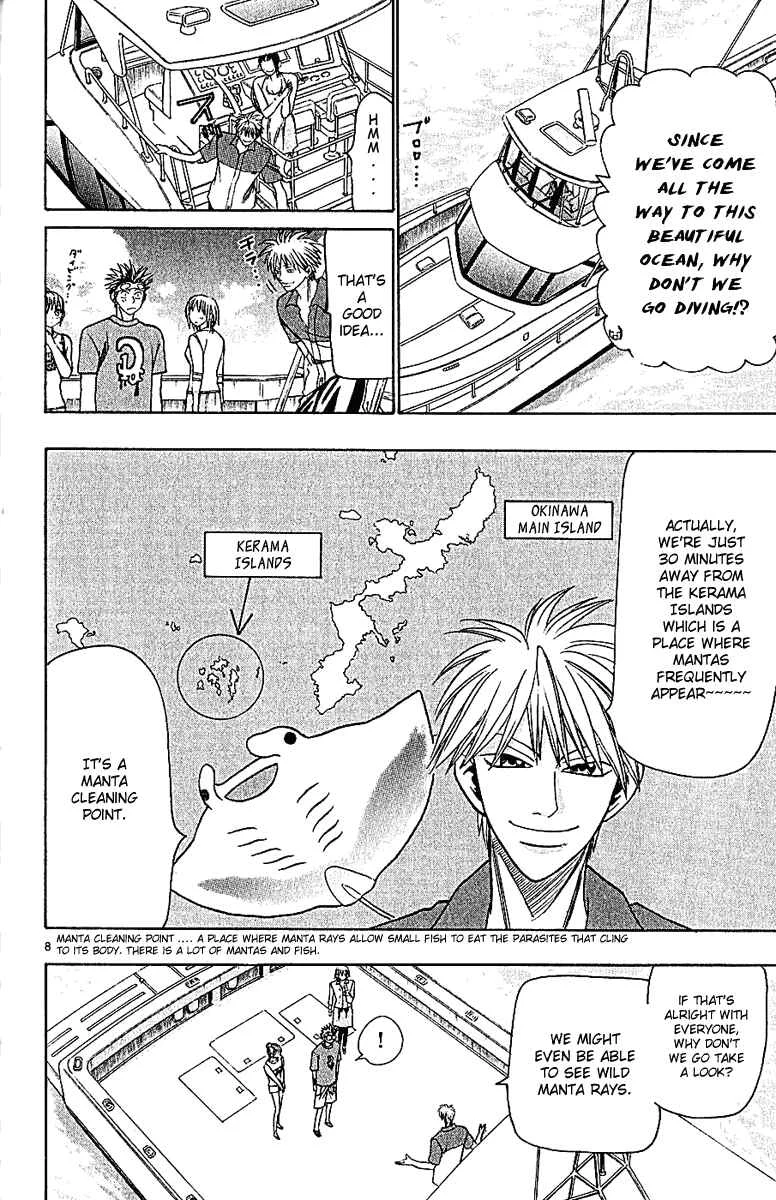 Wild Life Chapter 41: Love War Episode 2 (Part 1) - Page 8