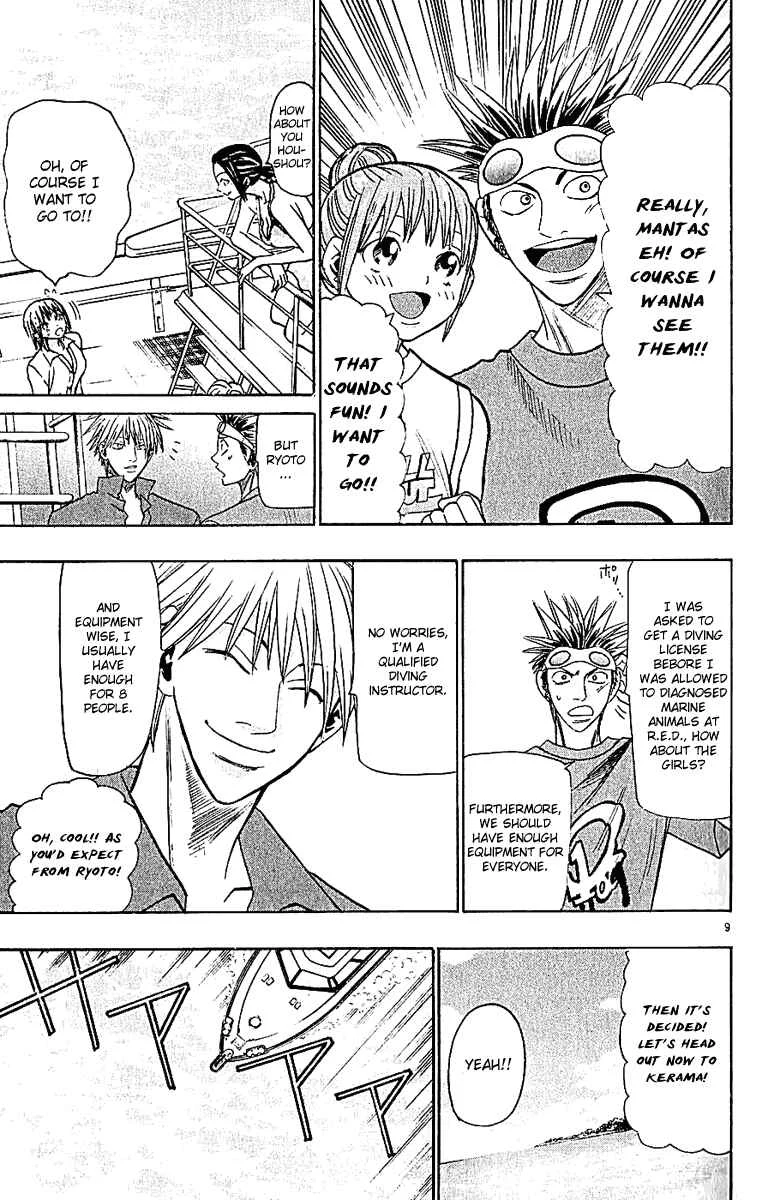 Wild Life Chapter 41: Love War Episode 2 (Part 1) - Page 9