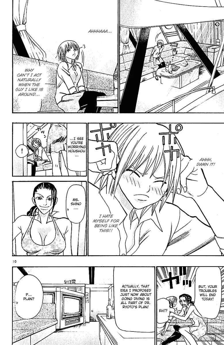 Wild Life Chapter 41: Love War Episode 2 (Part 1) - Page 10