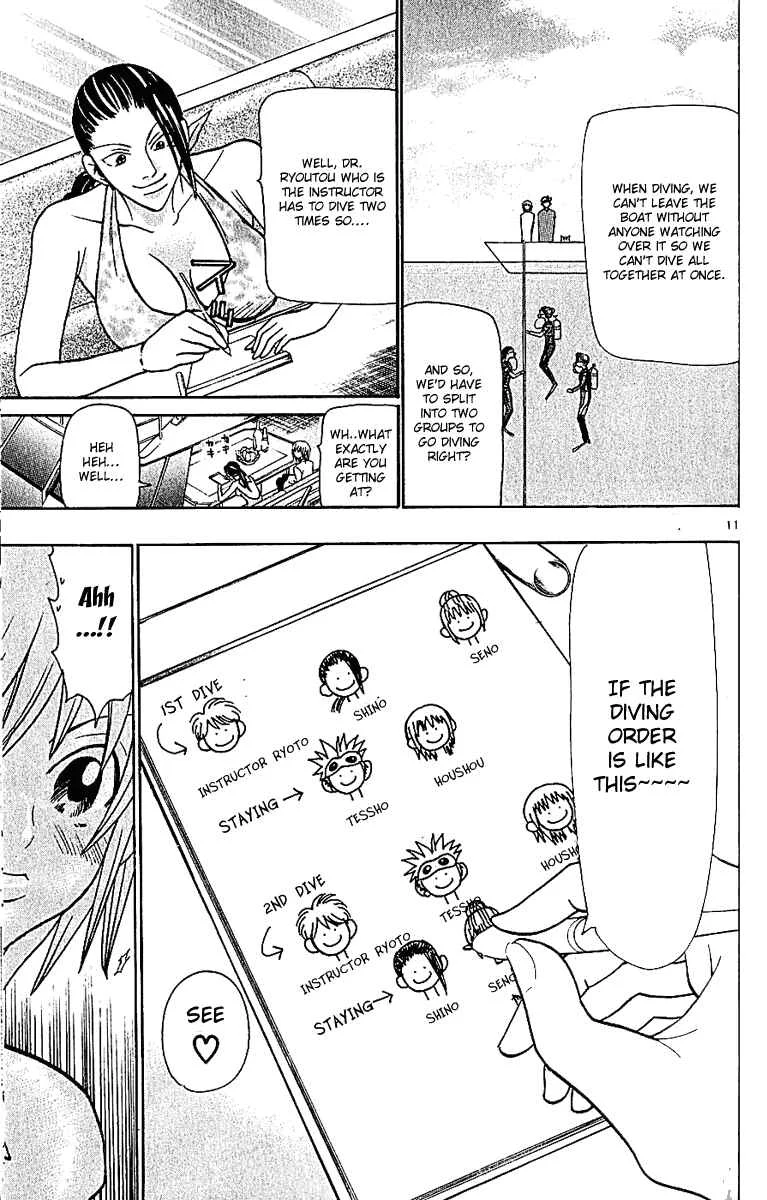Wild Life Chapter 41: Love War Episode 2 (Part 1) - Page 11