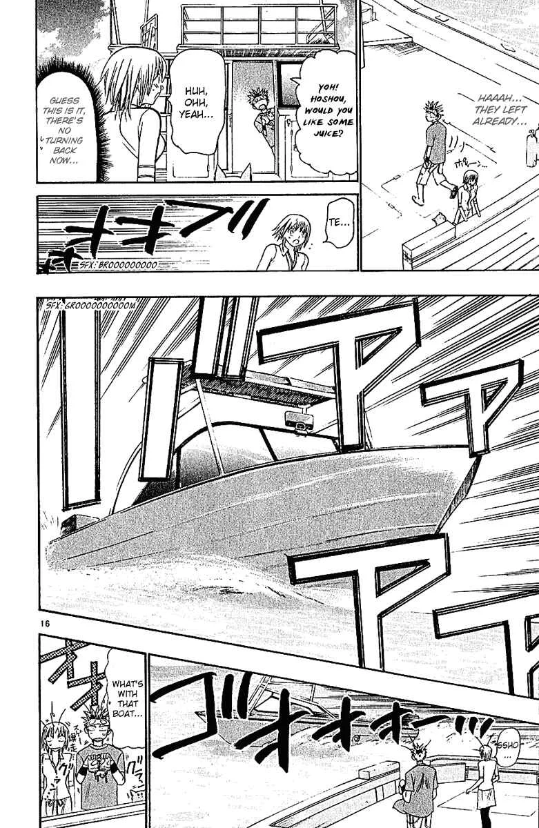 Wild Life Chapter 41: Love War Episode 2 (Part 1) - Page 16