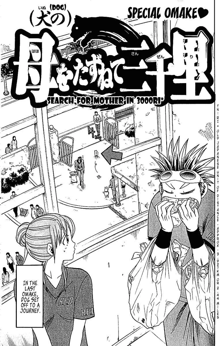 Wild Life Chapter 41: Love War Episode 2 (Part 1) - Page 20