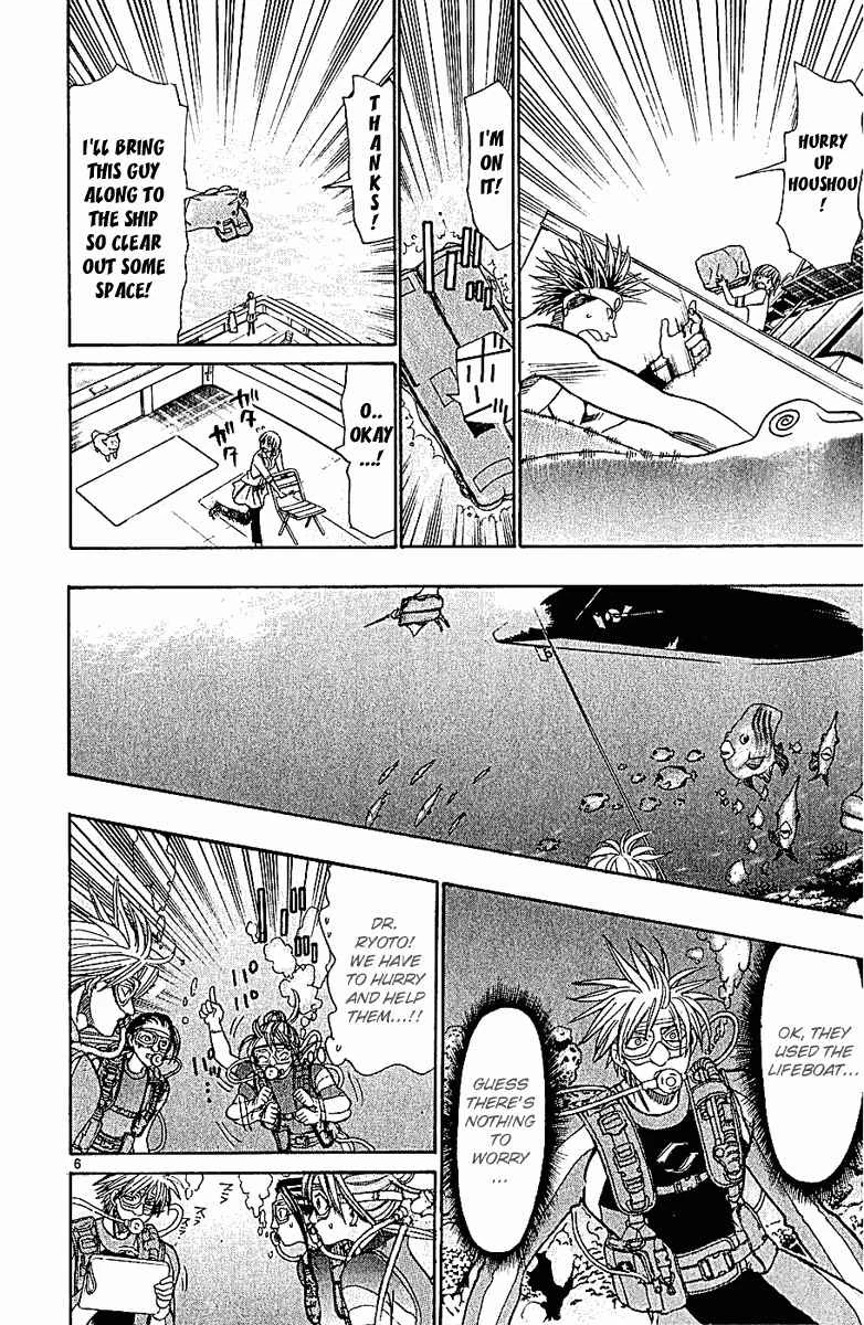 Wild Life Chapter 42: Love War Episode 2 (Part 2) - Page 5