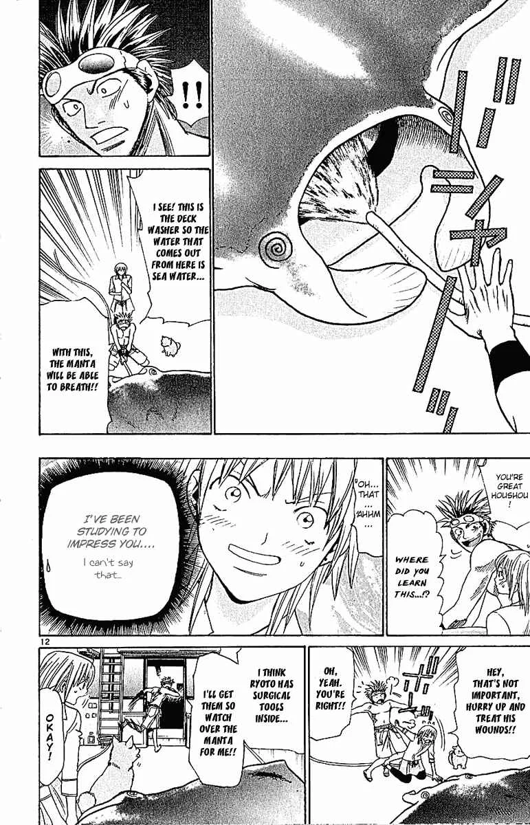 Wild Life Chapter 42: Love War Episode 2 (Part 2) - Page 11