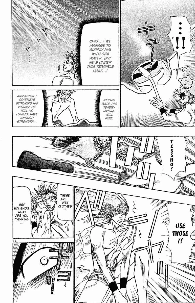 Wild Life Chapter 42: Love War Episode 2 (Part 2) - Page 13