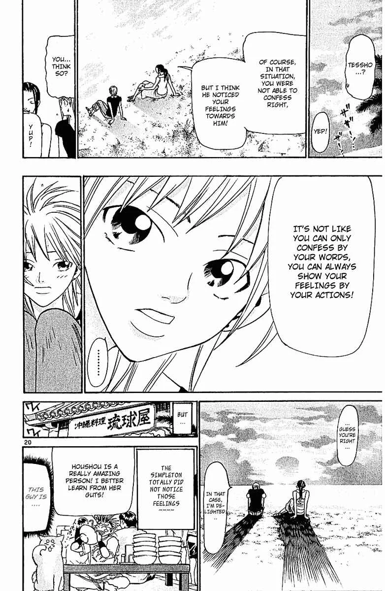 Wild Life Chapter 42: Love War Episode 2 (Part 2) - Page 19