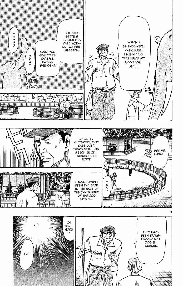 Wild Life Chapter 43: War and Peace - Page 8