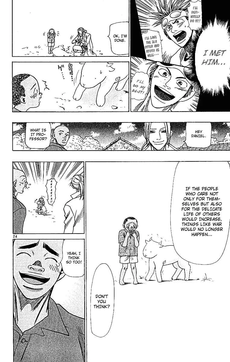 Wild Life Chapter 43: War and Peace - Page 23