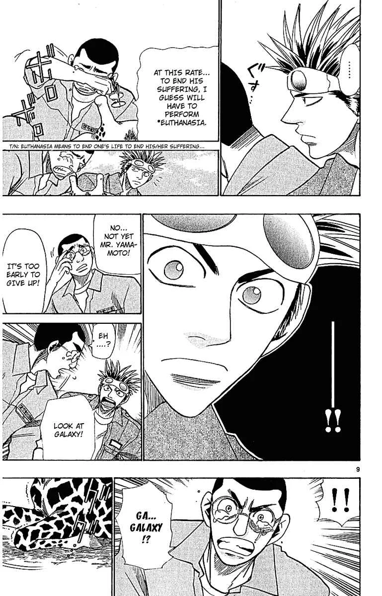 Wild Life Chapter 44: The Young Giraffe "Galaxy" - Page 8