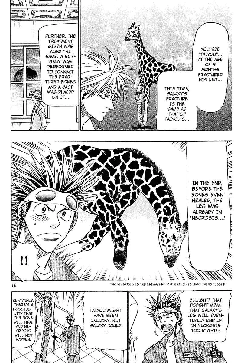 Wild Life Chapter 44: The Young Giraffe "Galaxy" - Page 17