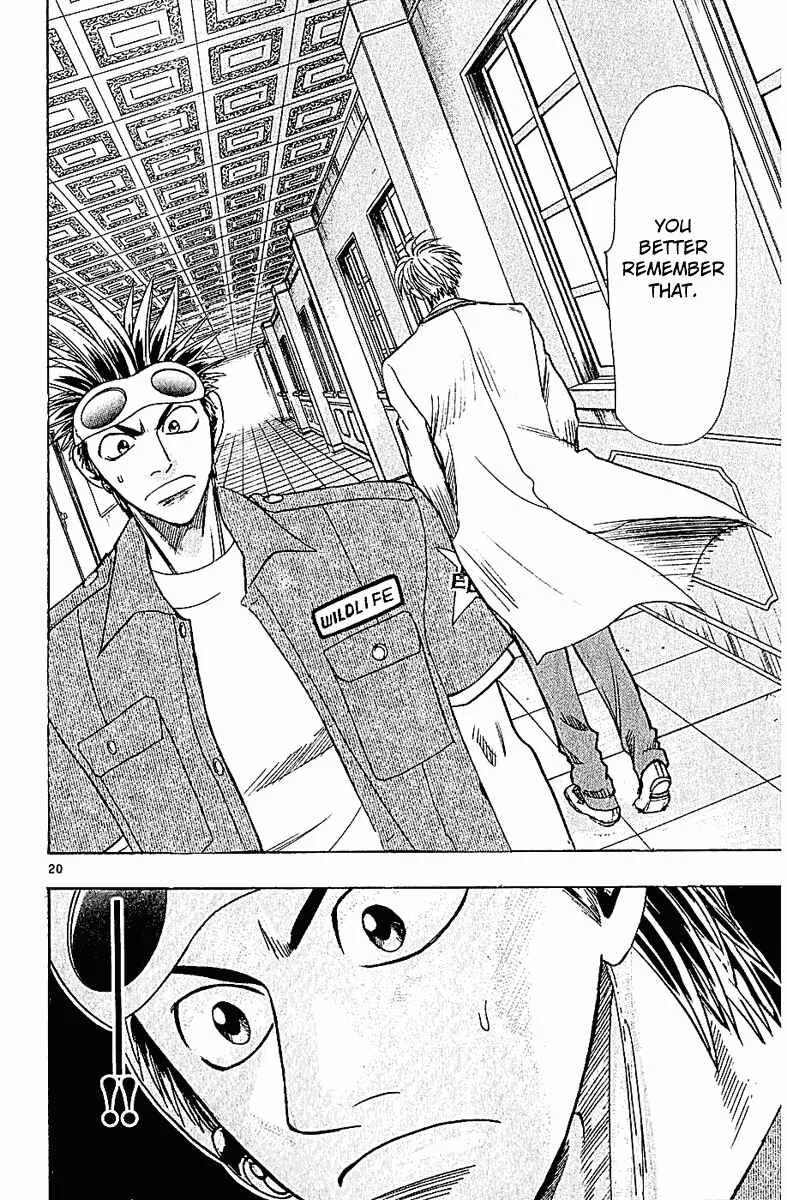 Wild Life Chapter 44: The Young Giraffe "Galaxy" - Page 19