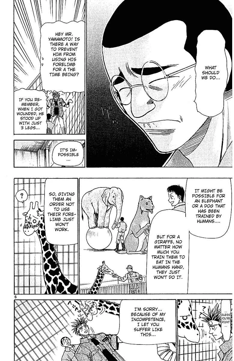 Wild Life Chapter 45: Leg's Necrosis - Page 5
