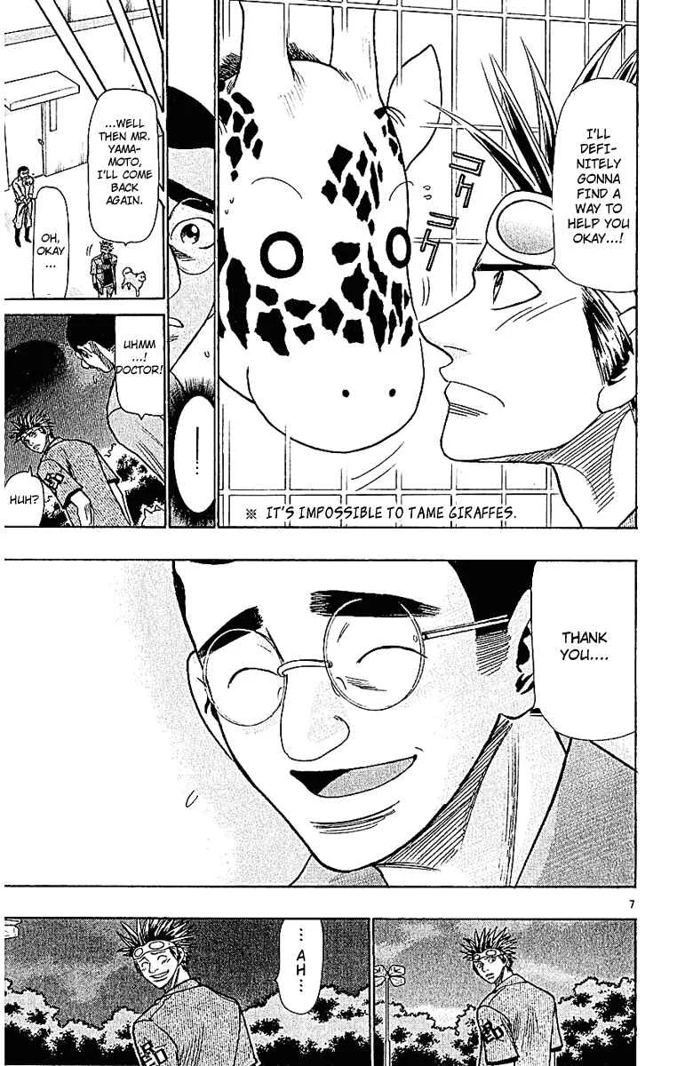 Wild Life Chapter 45: Leg's Necrosis - Page 6