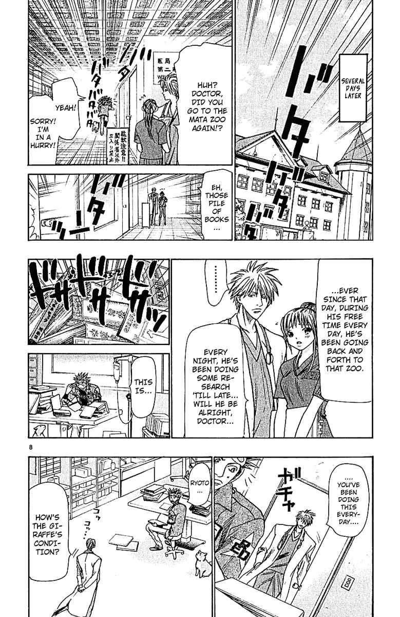 Wild Life Chapter 45: Leg's Necrosis - Page 7