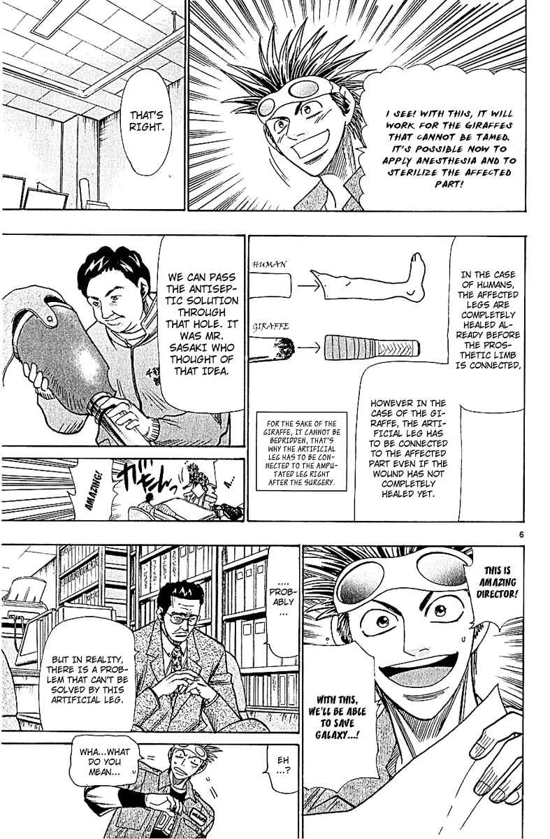 Wild Life Chapter 46: The Will to Live - Page 6