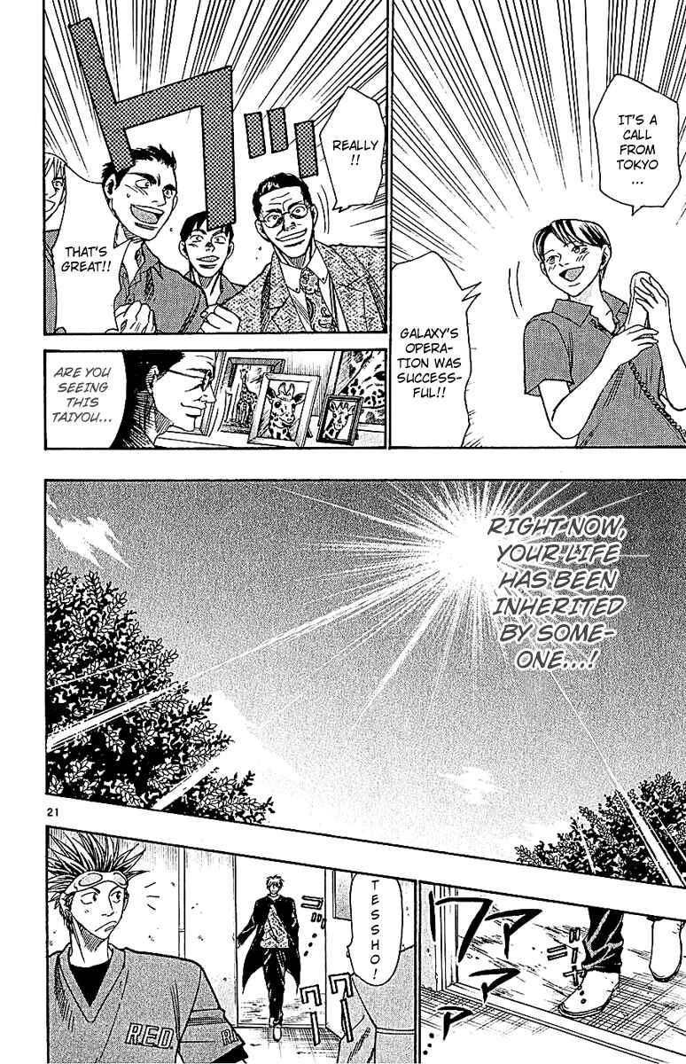 Wild Life Chapter 46: The Will to Live - Page 20