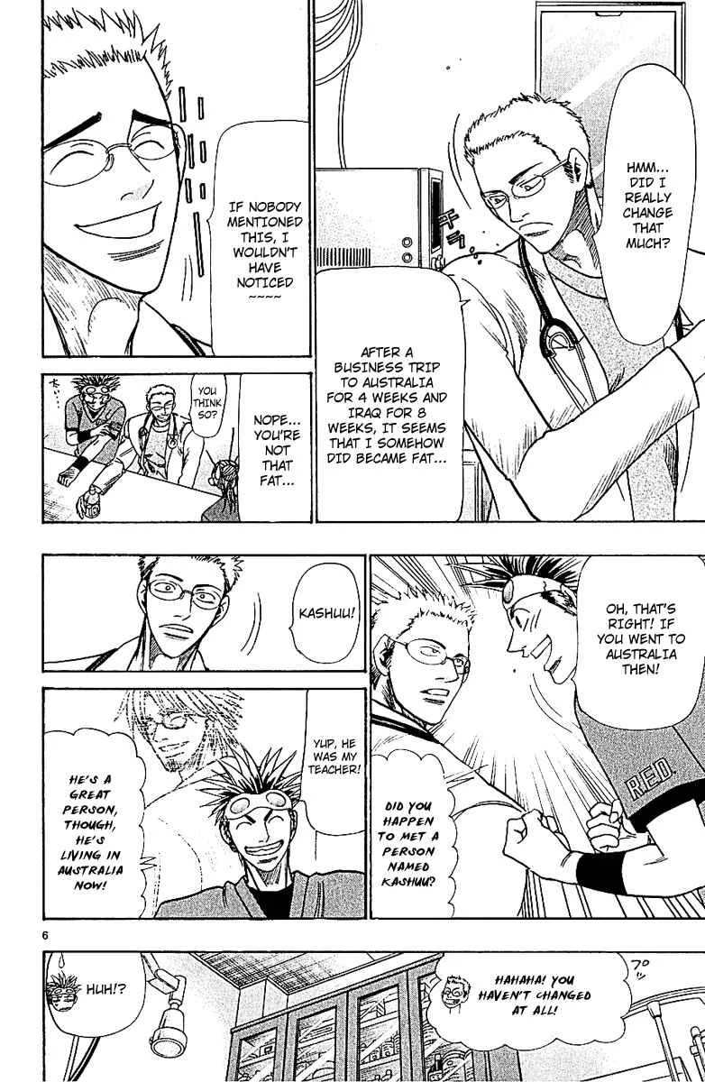 Wild Life Chapter 47: Wild Life's New Joiner - Page 6