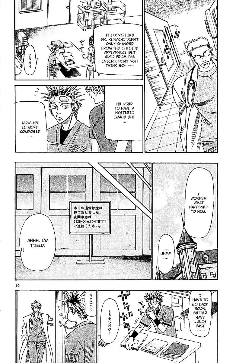 Wild Life Chapter 47: Wild Life's New Joiner - Page 10