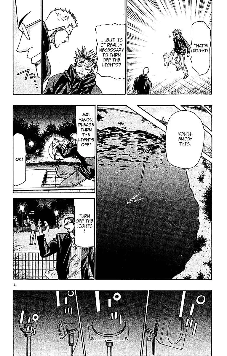 Wild Life Chapter 48: Kurachi's Feelings - Page 4