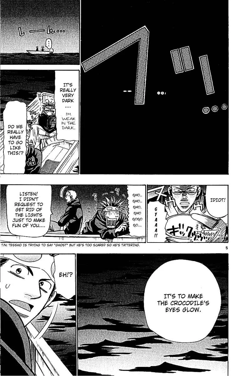 Wild Life Chapter 48: Kurachi's Feelings - Page 5