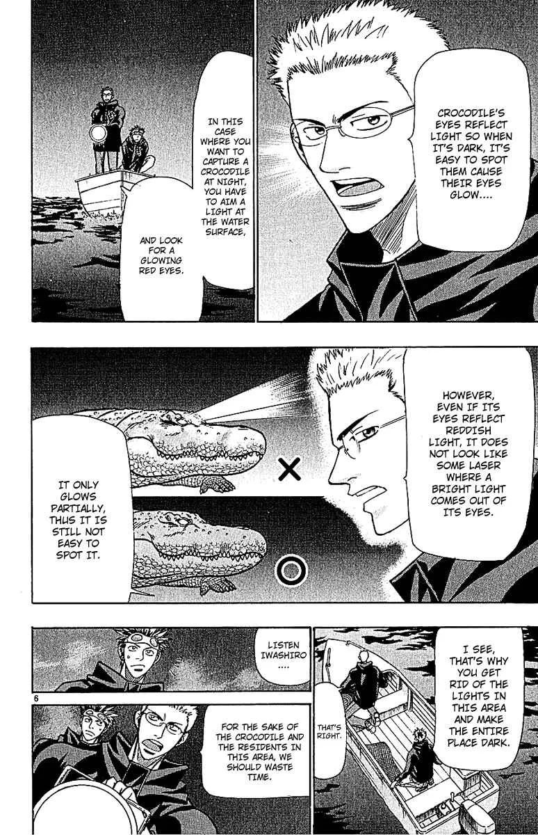 Wild Life Chapter 48: Kurachi's Feelings - Page 6