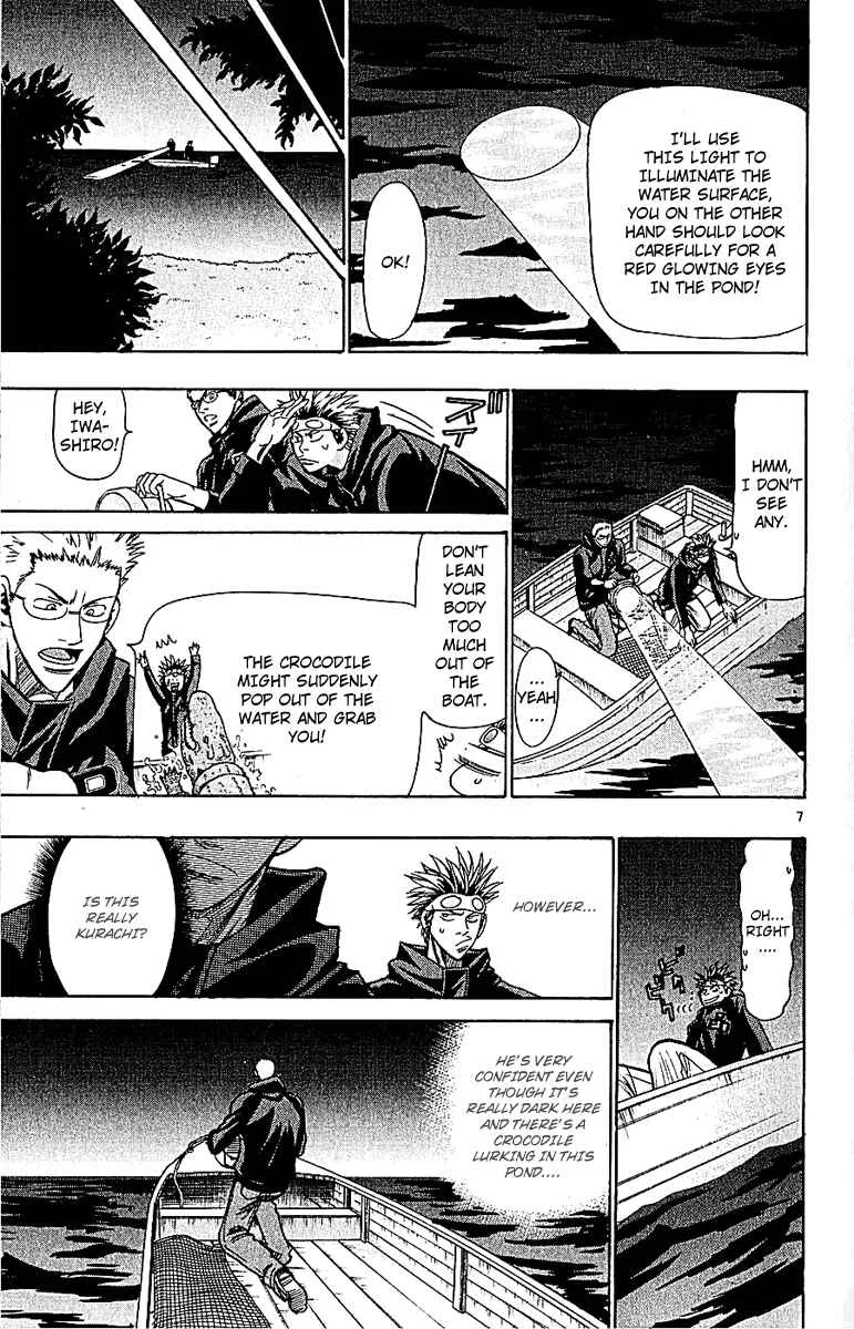 Wild Life Chapter 48: Kurachi's Feelings - Page 7