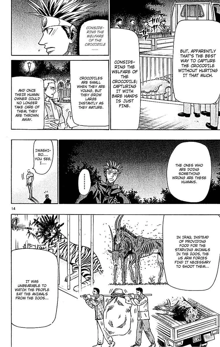 Wild Life Chapter 48: Kurachi's Feelings - Page 14