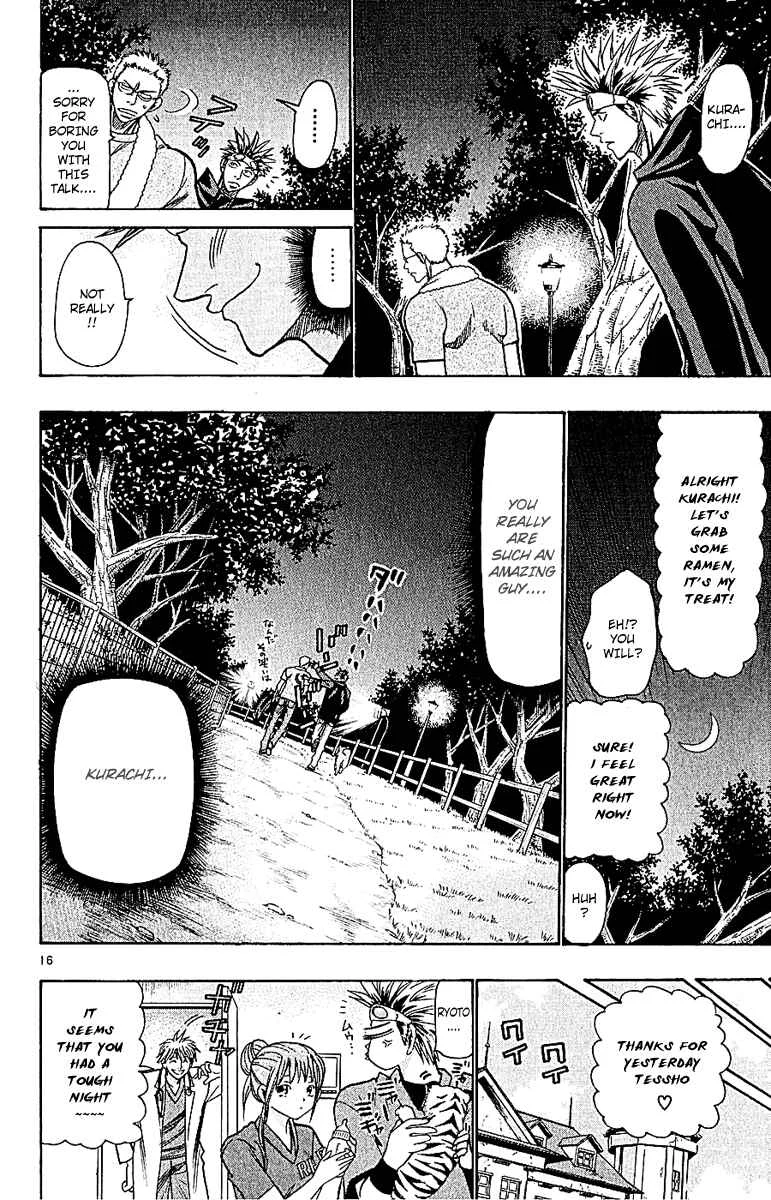 Wild Life Chapter 48: Kurachi's Feelings - Page 16