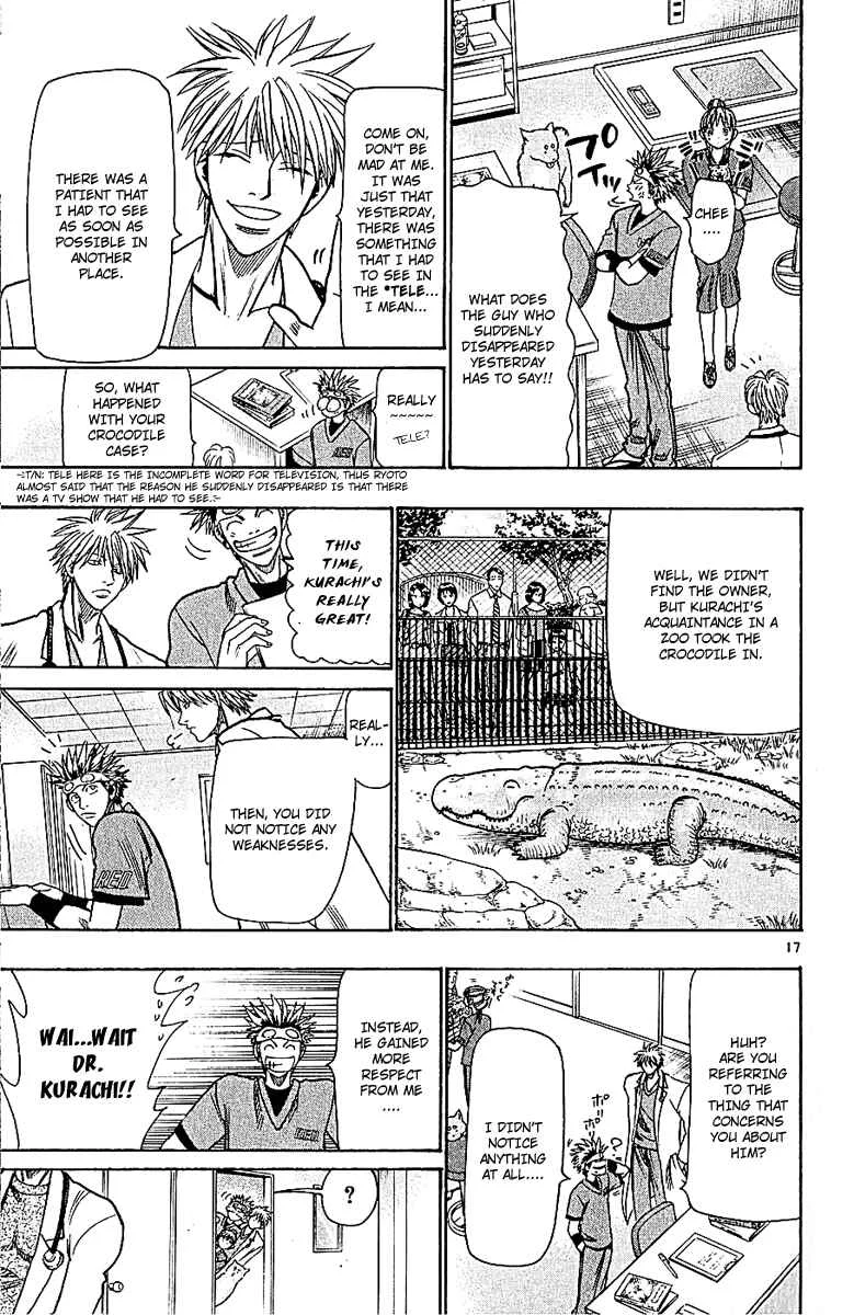 Wild Life Chapter 48: Kurachi's Feelings - Page 17