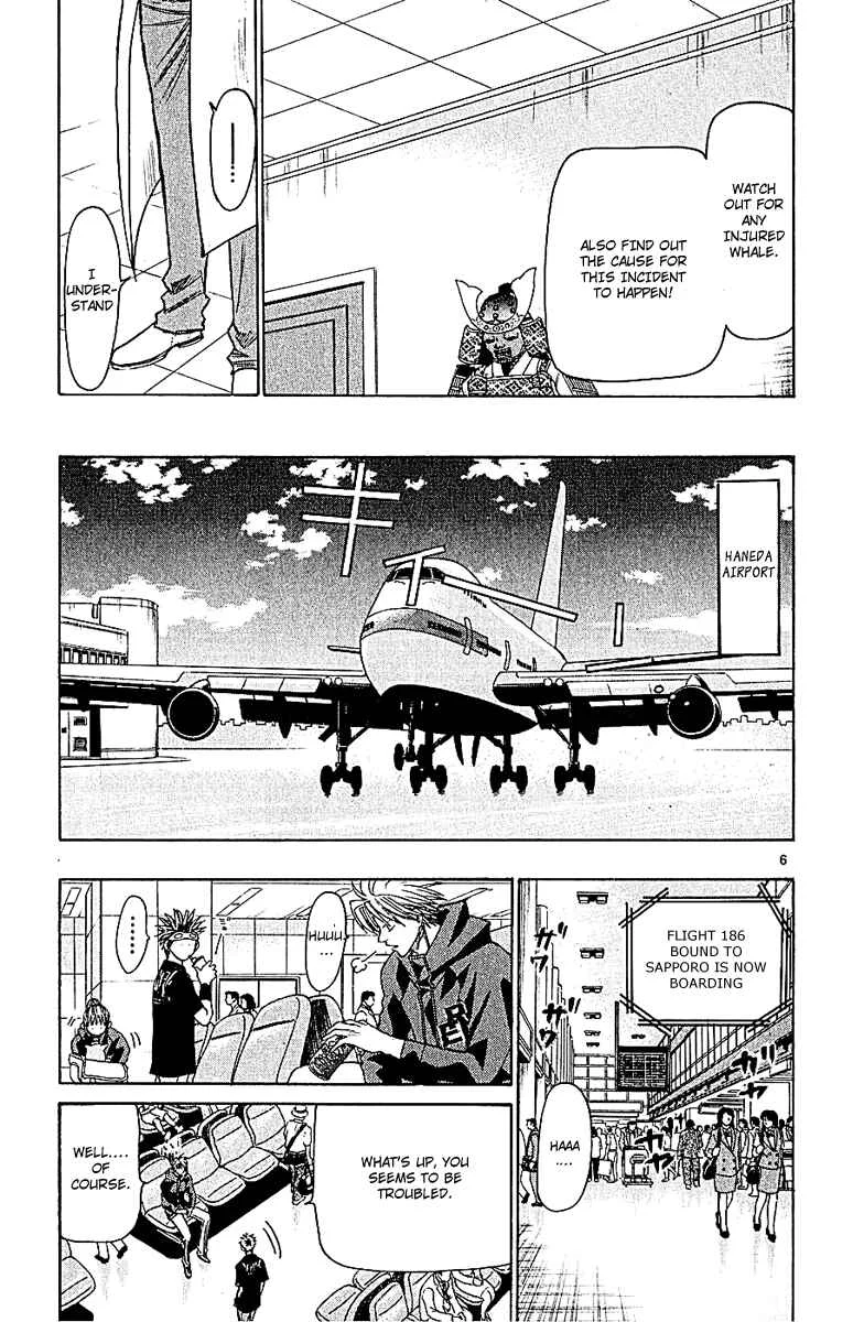 Wild Life Chapter 49: Ashore Whales - Page 4
