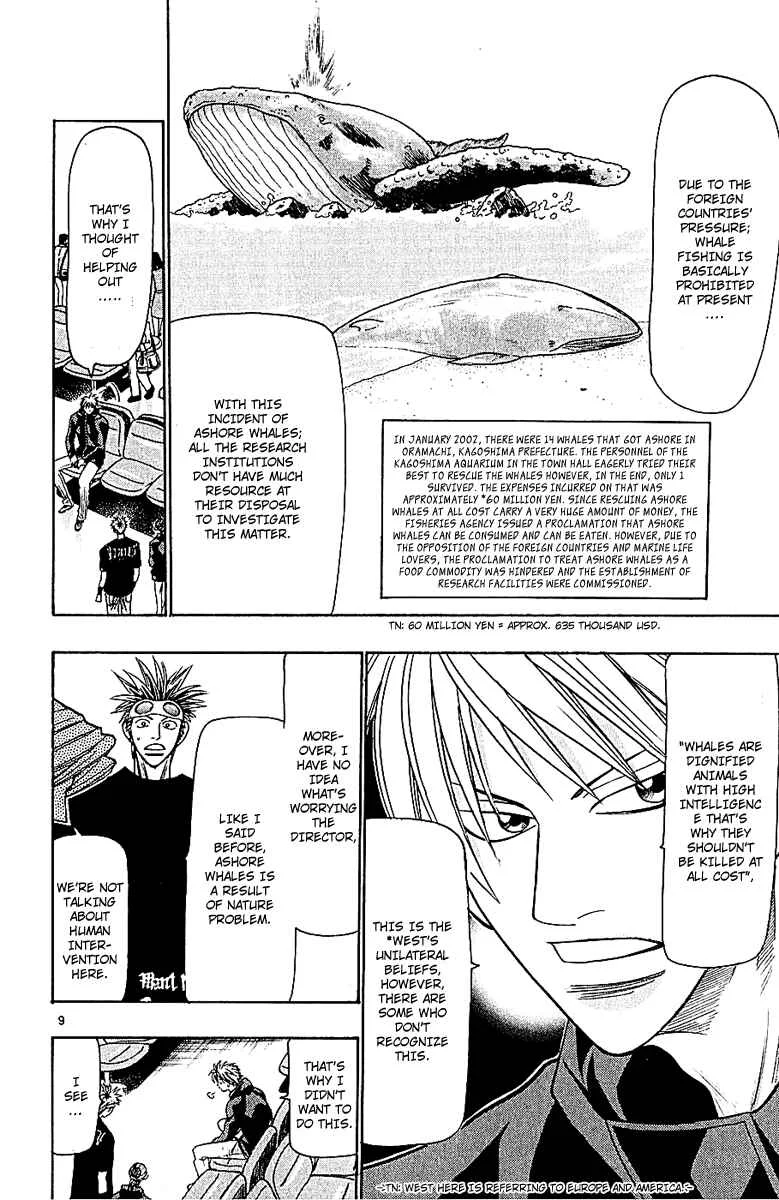 Wild Life Chapter 49: Ashore Whales - Page 7