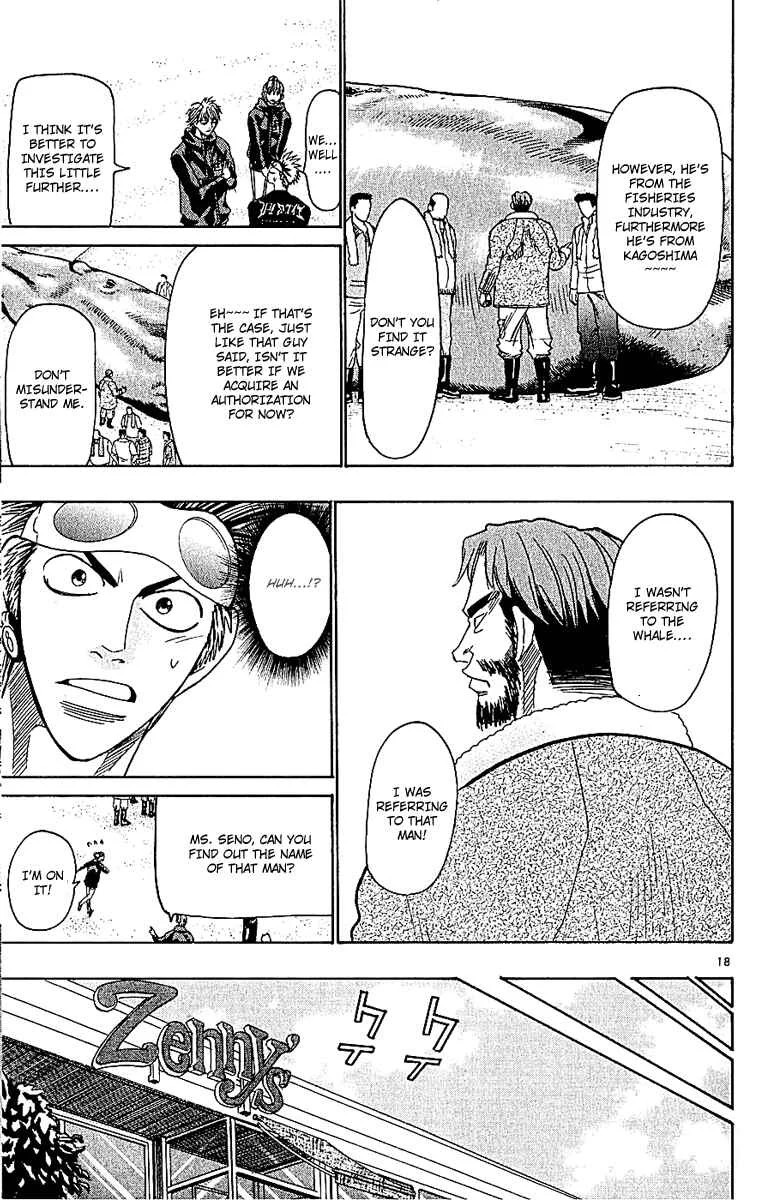Wild Life Chapter 49: Ashore Whales - Page 16