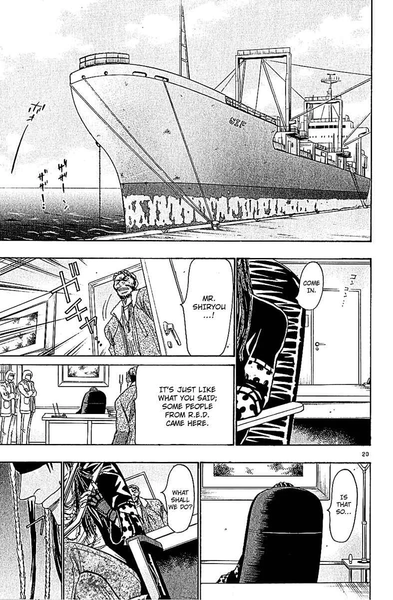 Wild Life Chapter 49: Ashore Whales - Page 18
