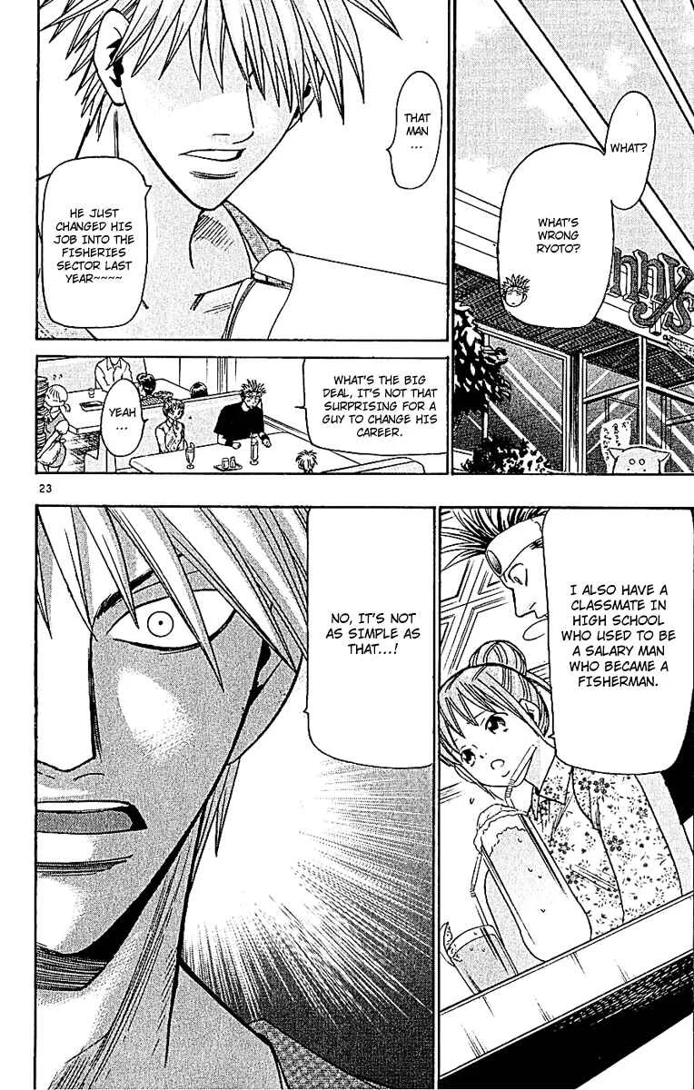 Wild Life Chapter 49: Ashore Whales - Page 21