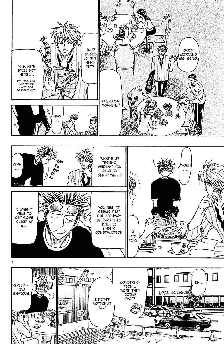 Wild Life Chapter 50: Infiltration Tactics - Page 4