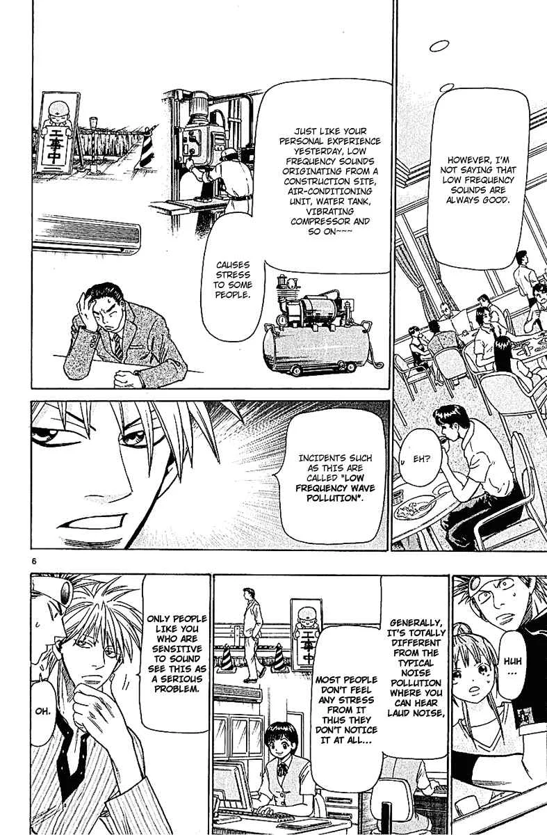 Wild Life Chapter 50: Infiltration Tactics - Page 6