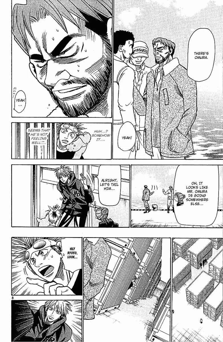 Wild Life Chapter 50: Infiltration Tactics - Page 8