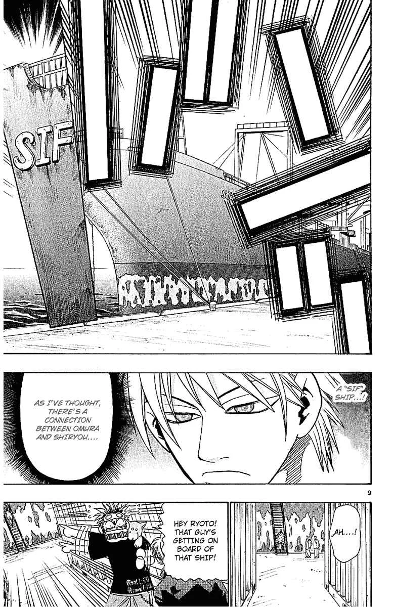 Wild Life Chapter 50: Infiltration Tactics - Page 9