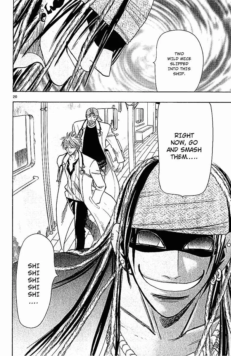 Wild Life Chapter 50: Infiltration Tactics - Page 20