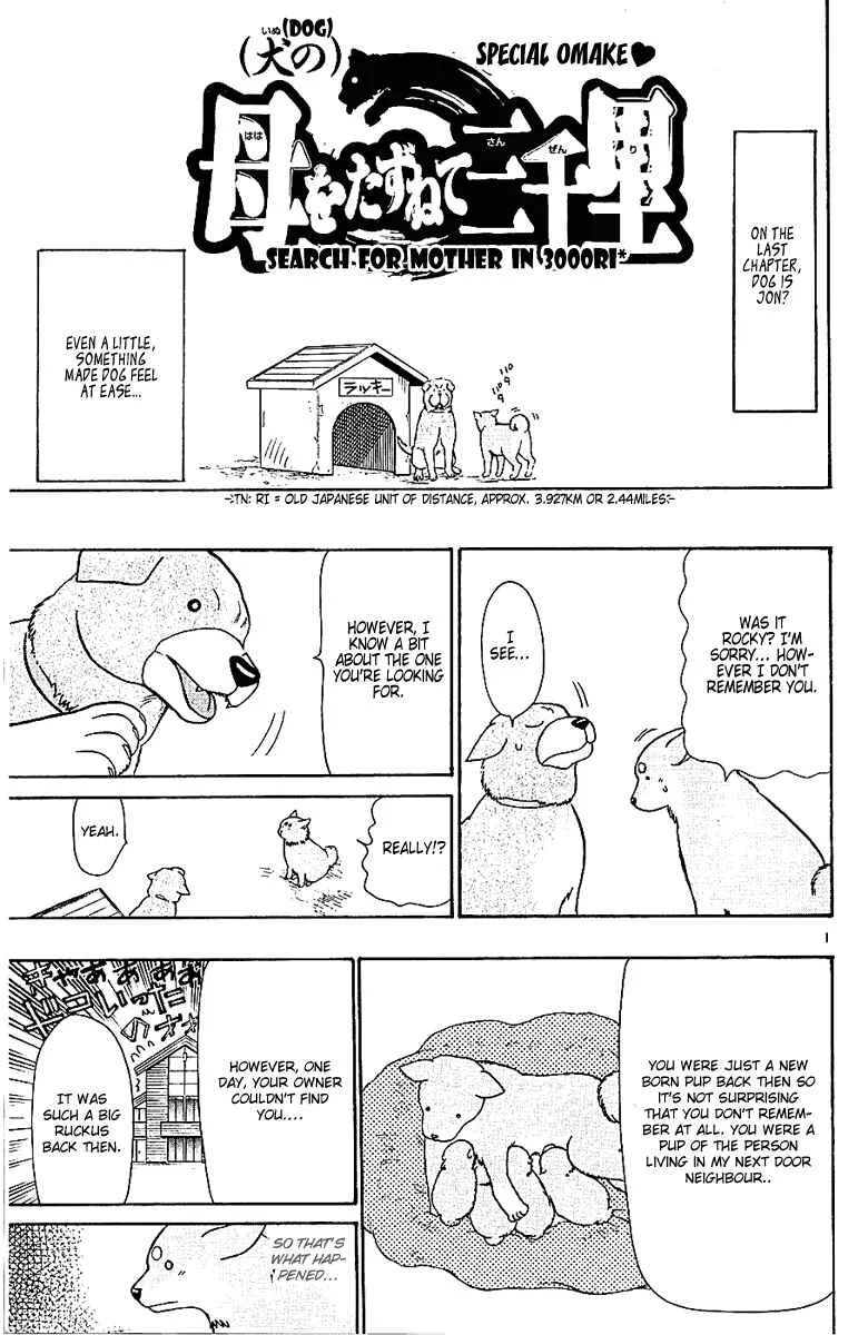 Wild Life Chapter 50: Infiltration Tactics - Page 21