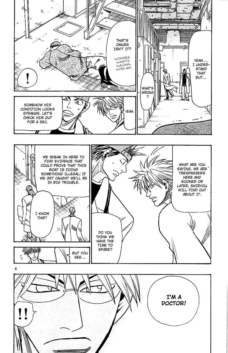 Wild Life Chapter 51: Reason to Save Life - Page 4
