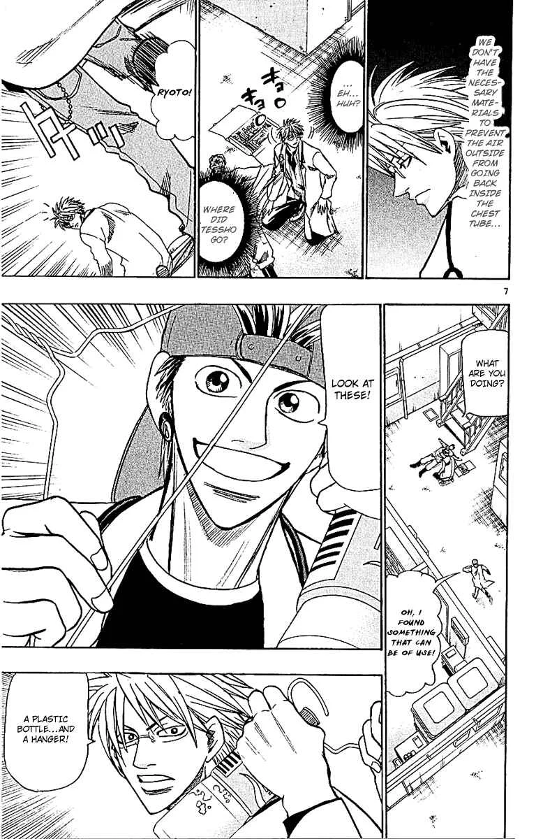 Wild Life Chapter 51: Reason to Save Life - Page 7