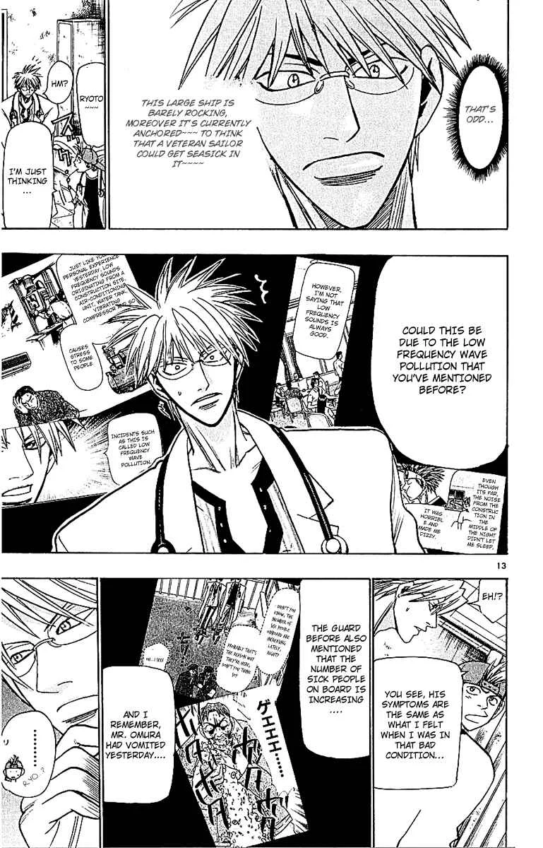 Wild Life Chapter 51: Reason to Save Life - Page 13