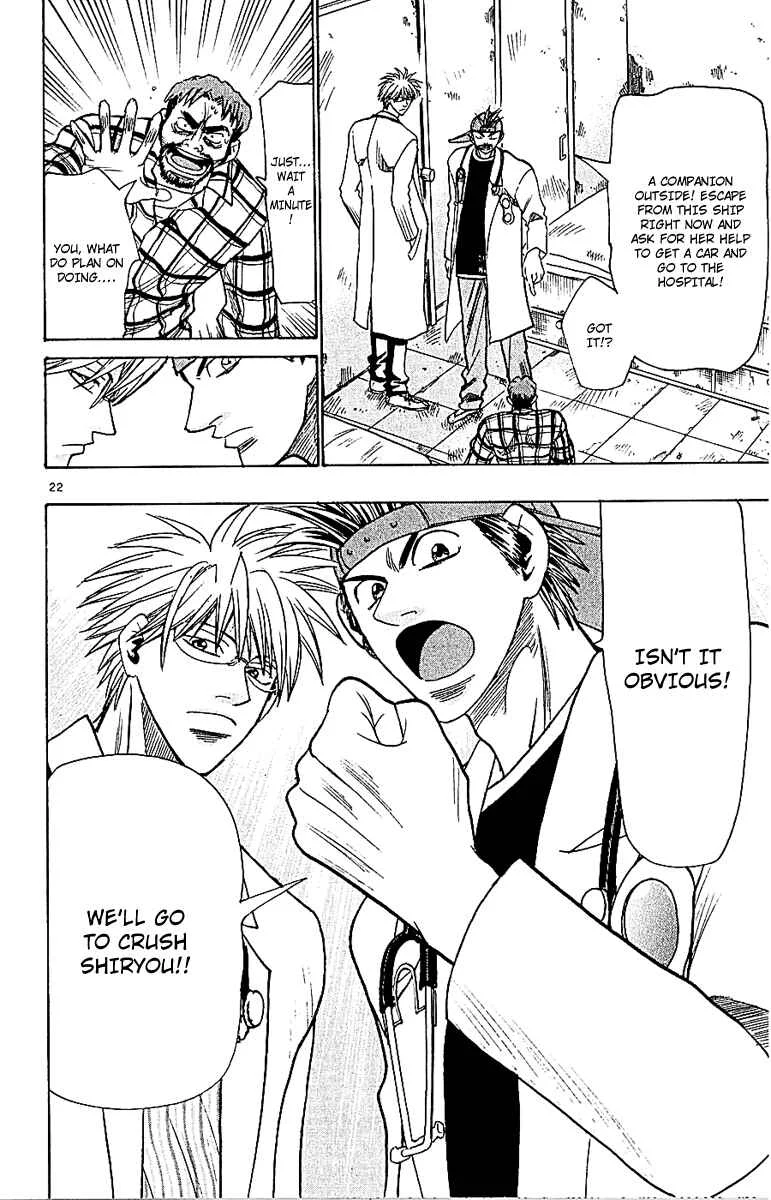 Wild Life Chapter 51: Reason to Save Life - Page 22