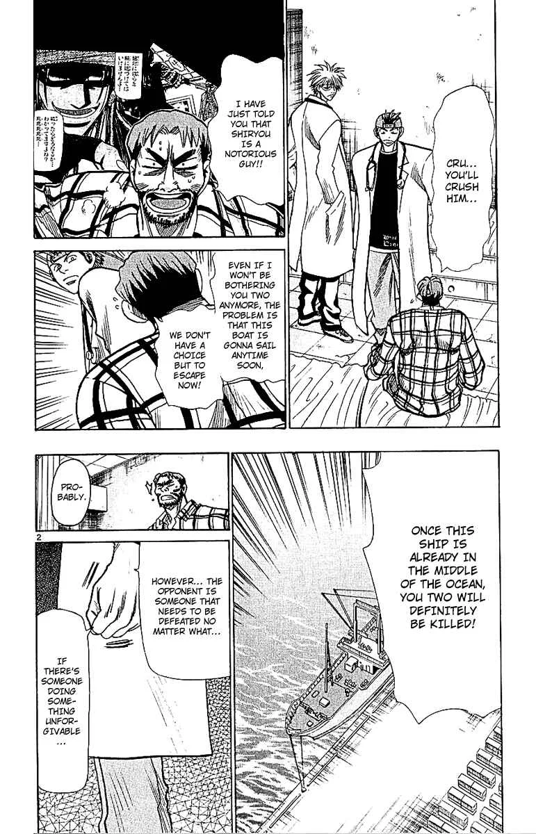 Wild Life Chapter 52: "Meaningless Killing" - Page 2