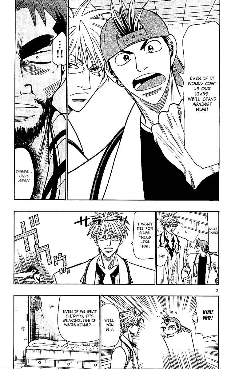 Wild Life Chapter 52: "Meaningless Killing" - Page 3