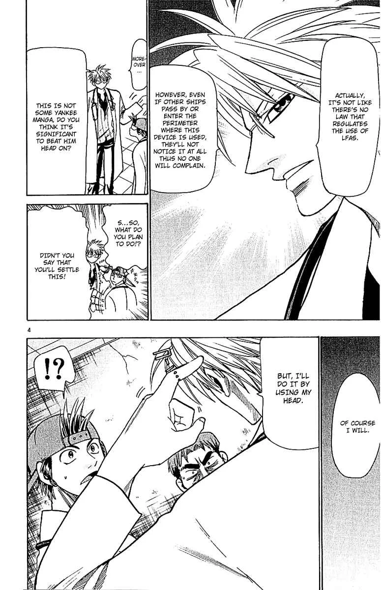 Wild Life Chapter 52: "Meaningless Killing" - Page 4