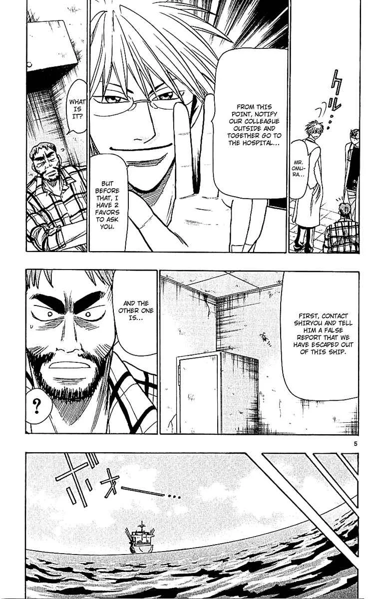 Wild Life Chapter 52: "Meaningless Killing" - Page 5